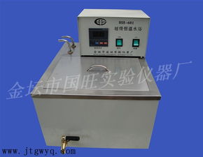 超級恒溫水浴hh 601使用說明書