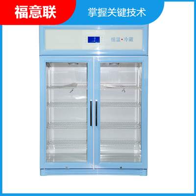 福意聯生化試劑冷藏柜FYL-YS-230L