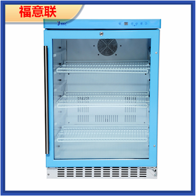 手術室病理標本冷藏柜福意聯尿液標本恒溫柜FYL-YS-828L