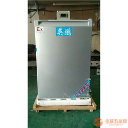 上海制藥廠防爆冰箱 冷藏或冷凍小型