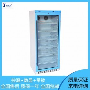 光刻膠保存冰箱儲存光刻液恒溫冷藏柜