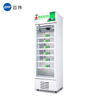 邁瑋 藥品陰常規單門330L和海爾冰吧LC-125D