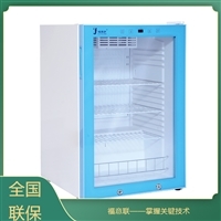 冷藏柜