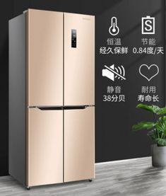 創(chuàng)維冰箱好不好 不僅 保鮮 還 保險