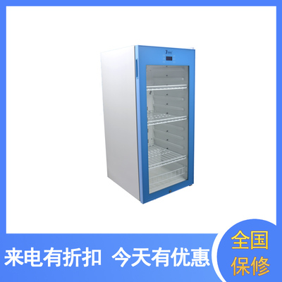 10-30℃藥品恒溫箱藥品冷藏柜冰箱