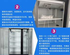 上海知信層析實驗冷柜zx cxg 800