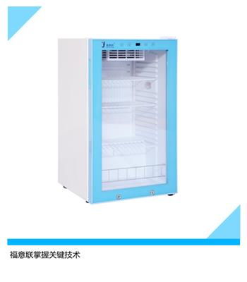 恒溫設備資訊 恒溫設備行情 恒溫設備動態 熱點 知識 八方資源網