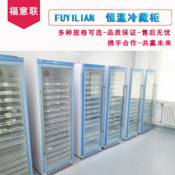 質控品2 8 保存箱