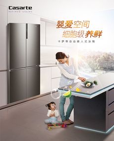 卡薩帝母嬰專用冰箱面世,國美開啟全國首銷預(yù)售