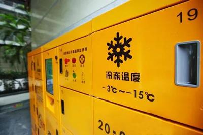 共享恒溫售貨機(jī)方案