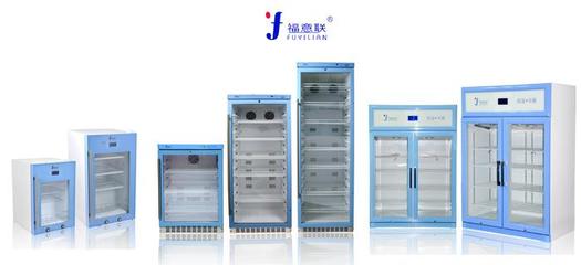 福意聯冷藏箱FYL-YS-280L