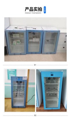 食品留樣柜福意聯FYL-YS-430L恒溫冰箱雙安全鎖