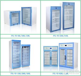 標準品儲存柜20 4