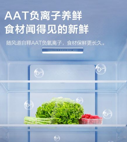 健康 智慧場(chǎng)景雙向發(fā)力,tcl冰箱滿足用戶最本質(zhì)需求