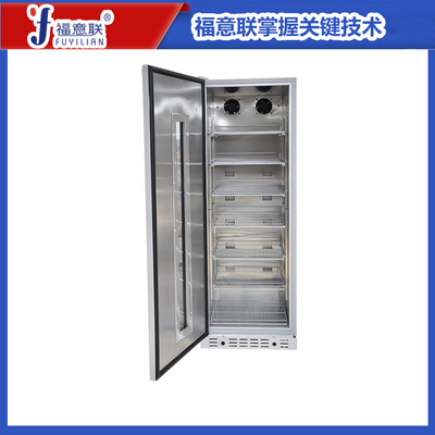 0-4度保存標(biāo)液冷藏柜0度對照品保存柜0-4度對照品儲存恒溫箱