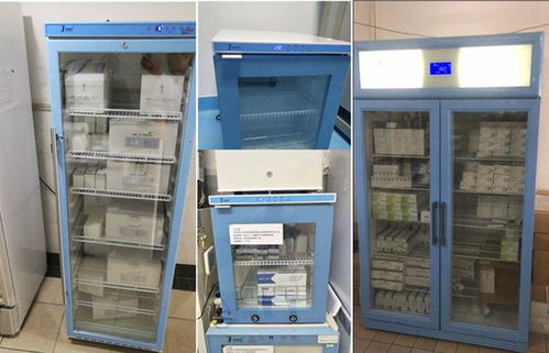 20 標準品冷藏冰箱 實驗室恒溫柜