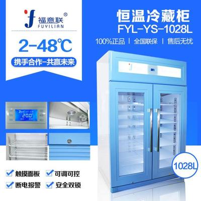 鹽水瓶鹽水加溫器