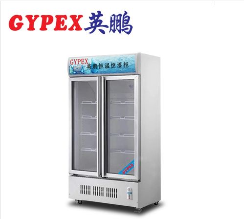 英鵬恒溫恒濕柜yp 600kws,工業(yè)醫(yī)藥業(yè)實(shí)驗(yàn)室冰箱